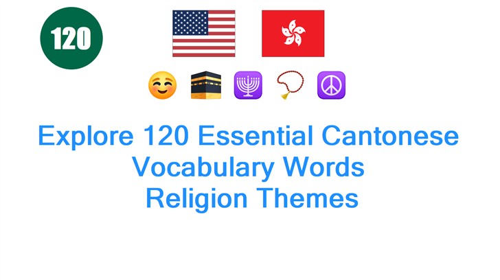 Explore 120 Essential Cantonese Vocabulary Words: Religion Themes
